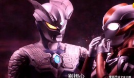 赛罗最新形态爆料,神秘力量觉醒，宇宙守护者再升级